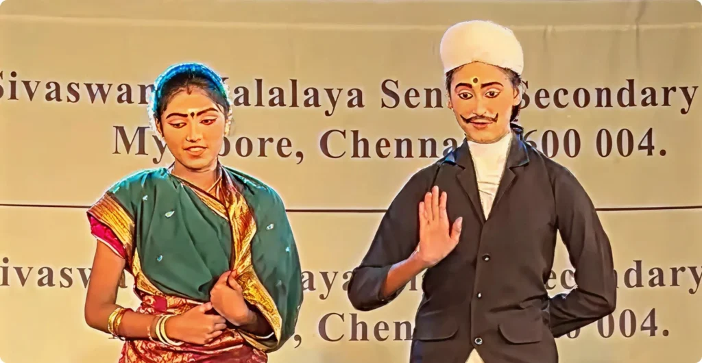 Bharathiar Day