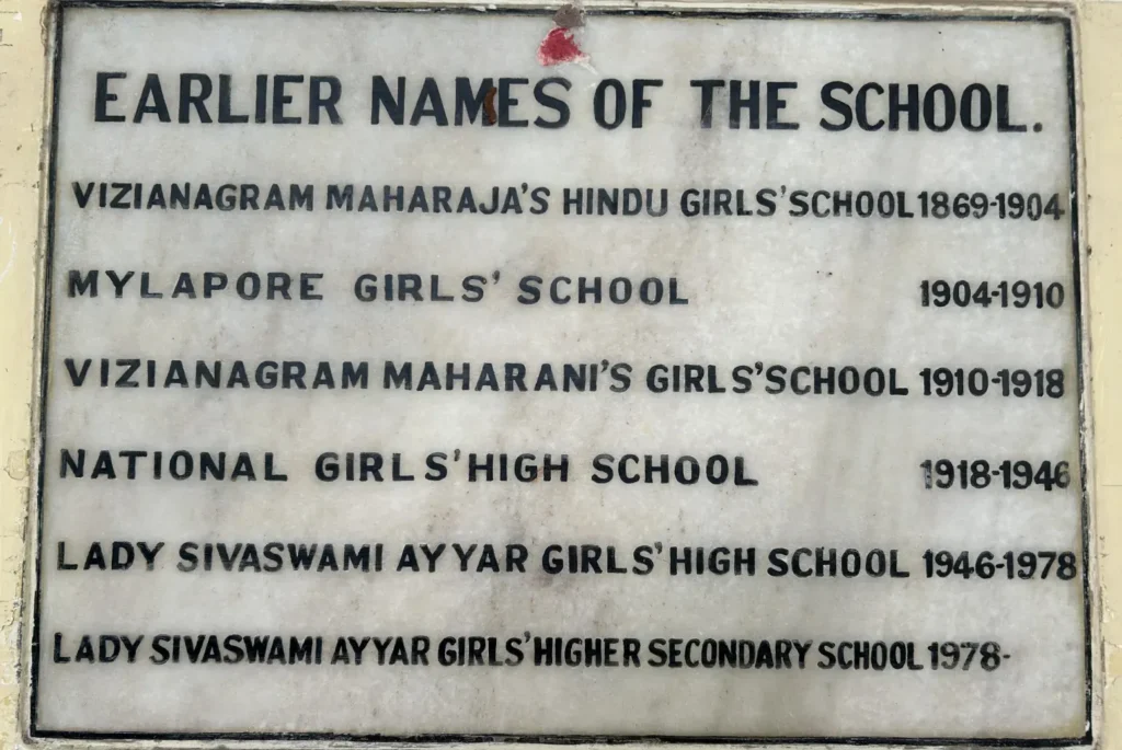 The Mylapore Girls’ School